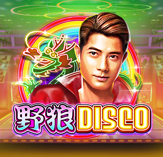 CQ9电子 野狼Disco试玩