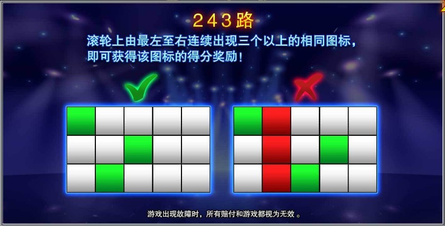 跳起来