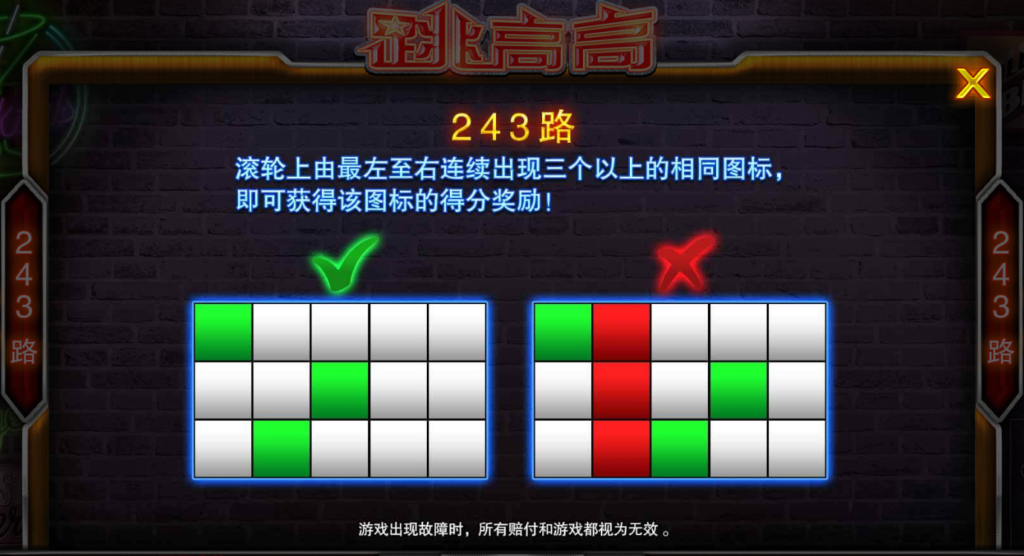 跳高高