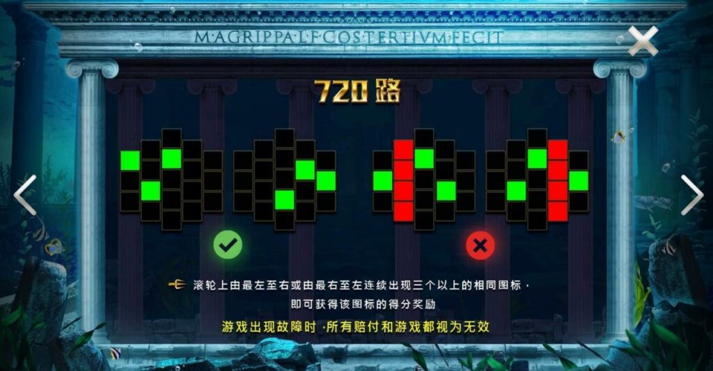 传奇海神