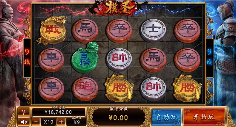 棋圣