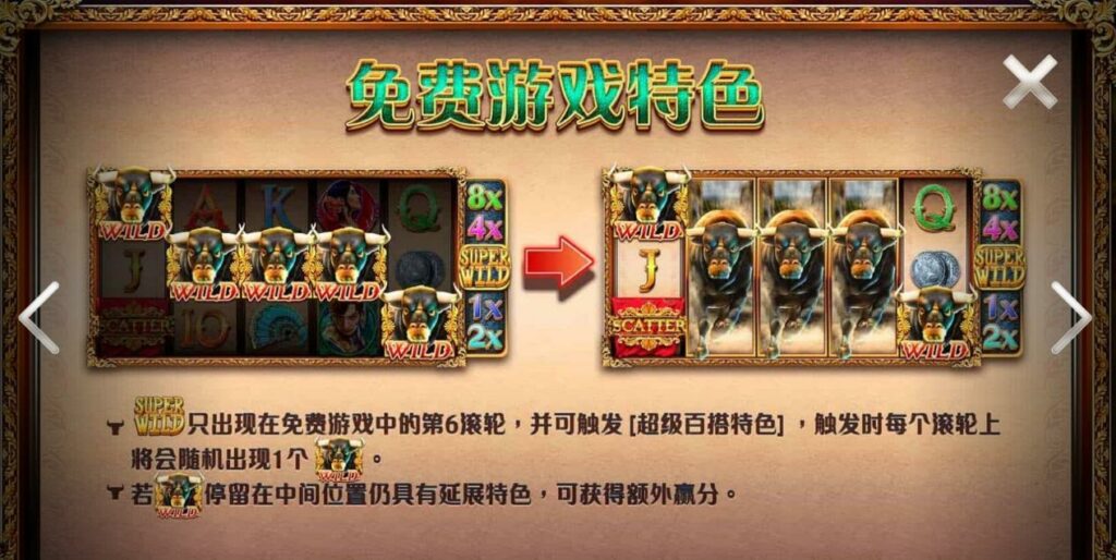牛逼快跑