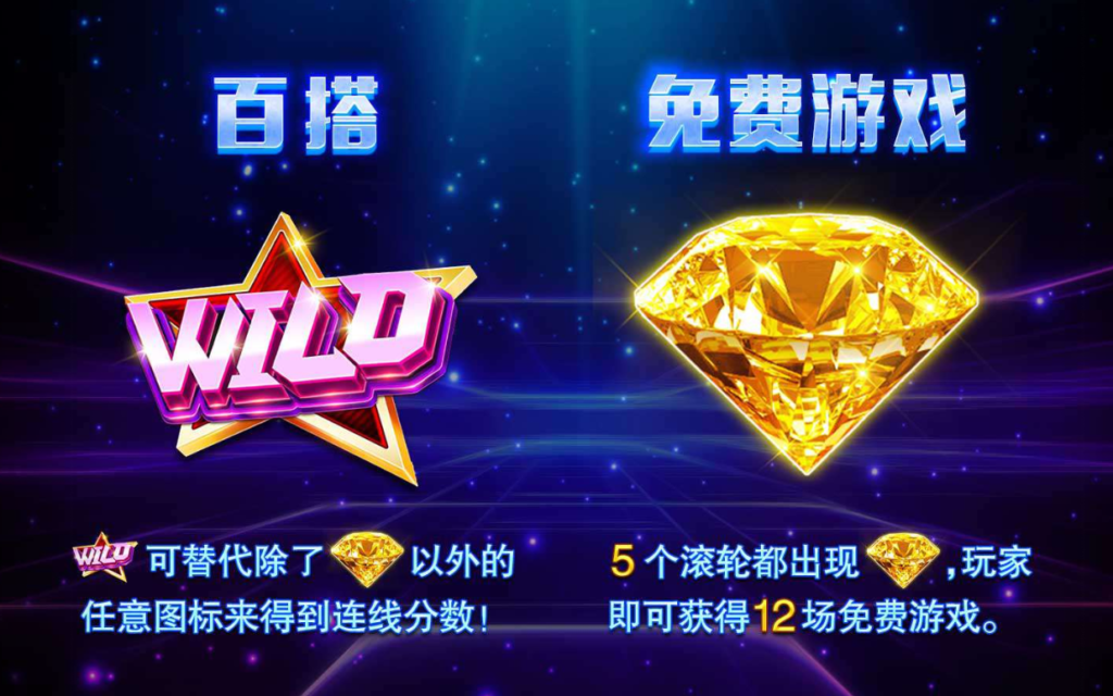 蹦迪