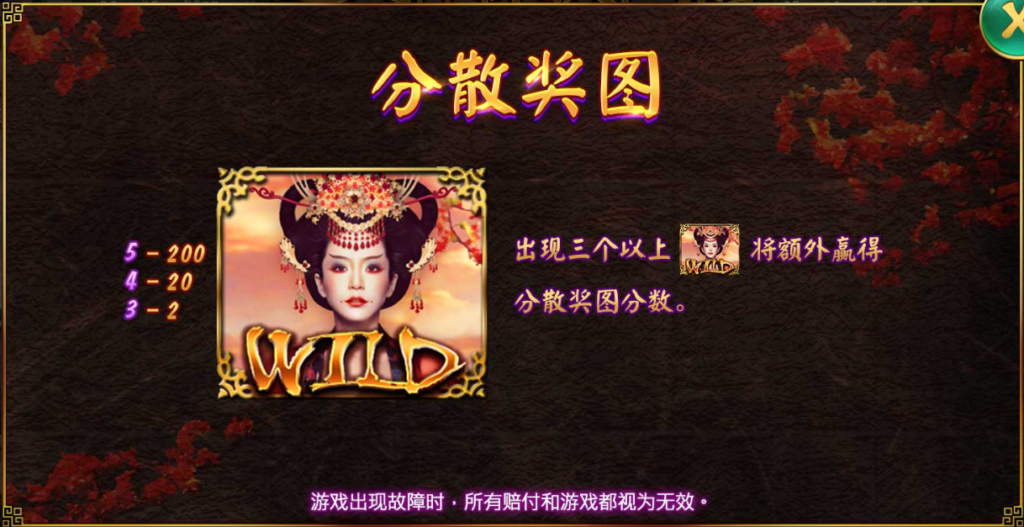 通天神探狄仁杰