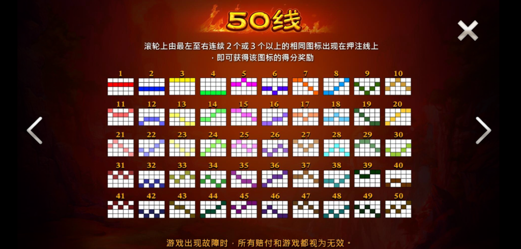火凤凰