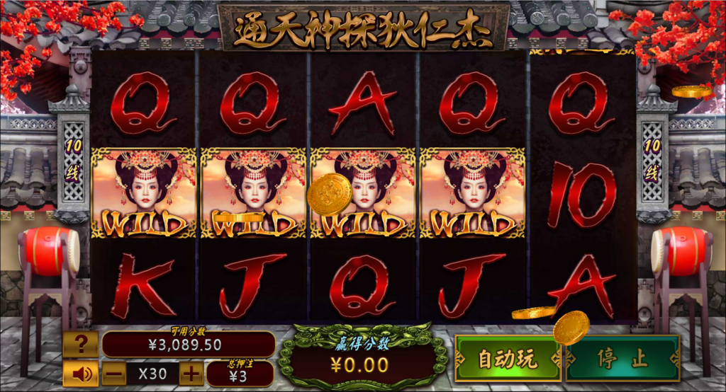 通天神探狄仁杰