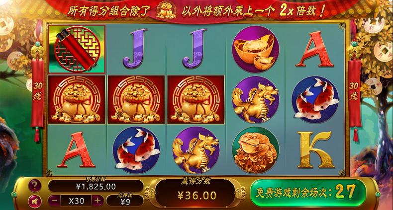 金玉满堂