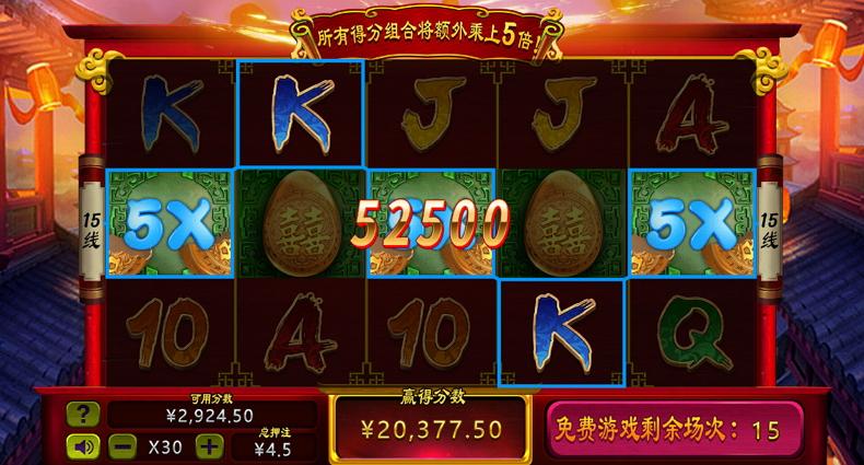 金鸡报喜