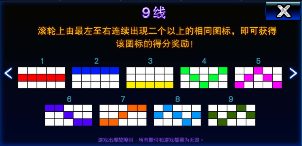 钻石水果王