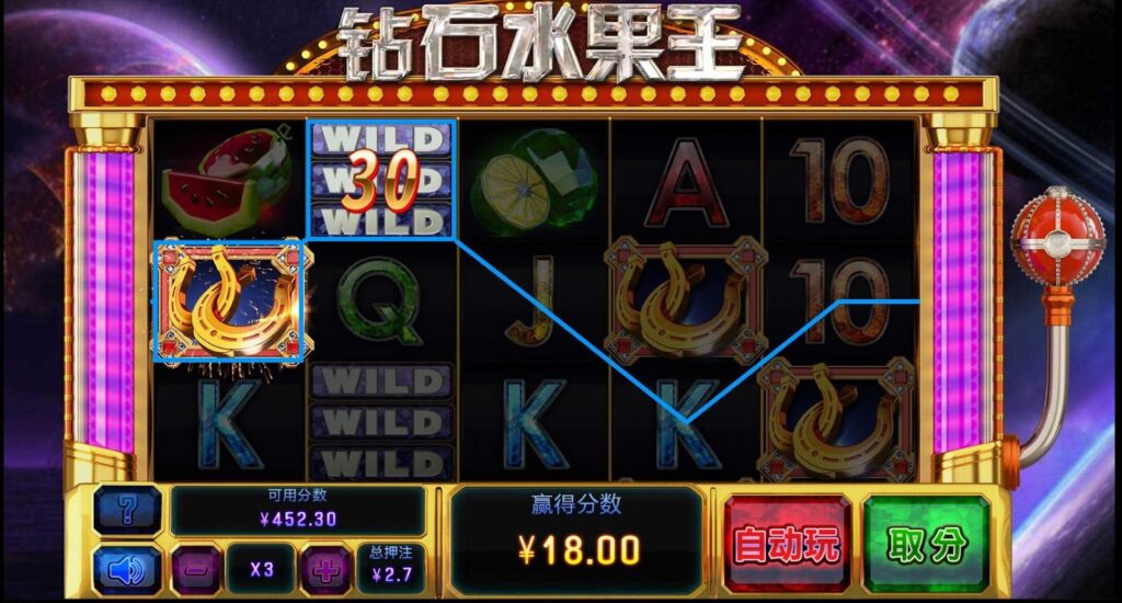 钻石水果王