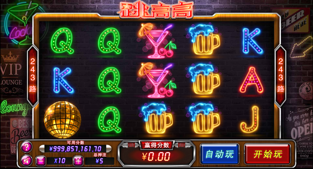 跳高高
