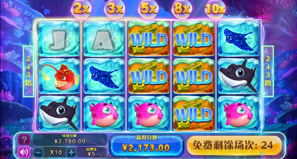 水世界