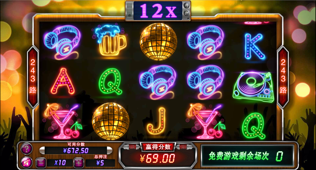 跳高高