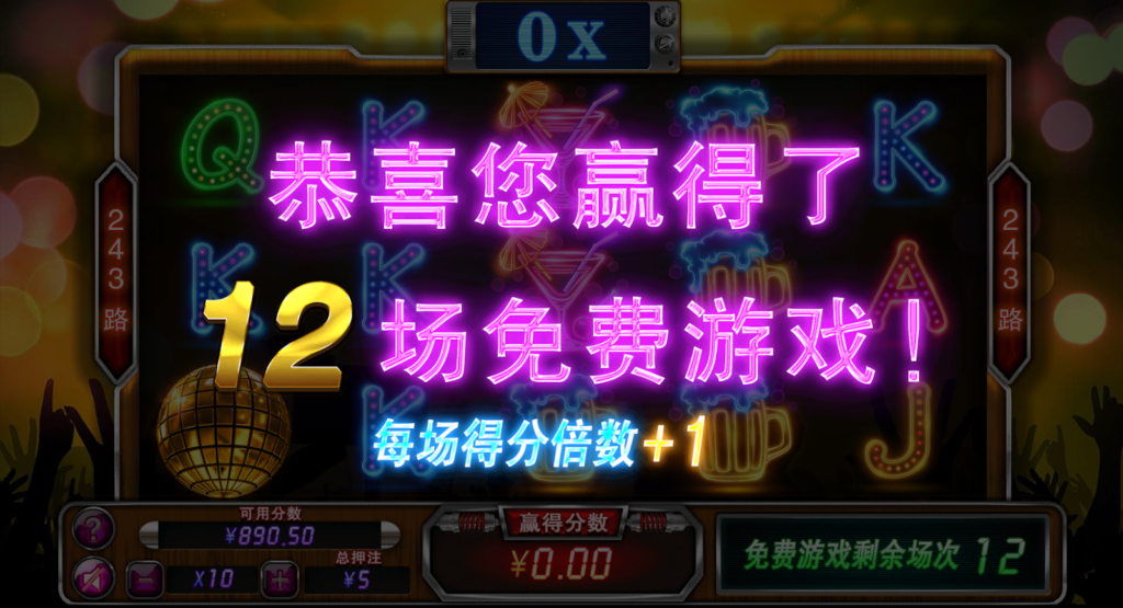 跳高高