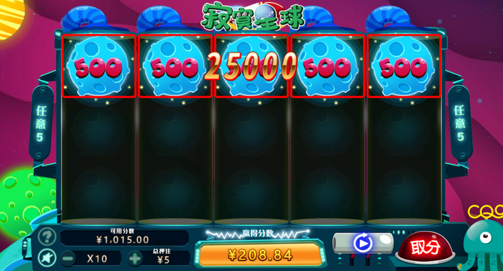 寂寞星球