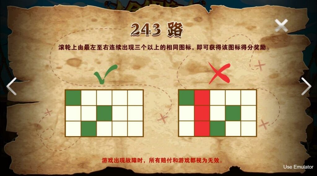 金银岛