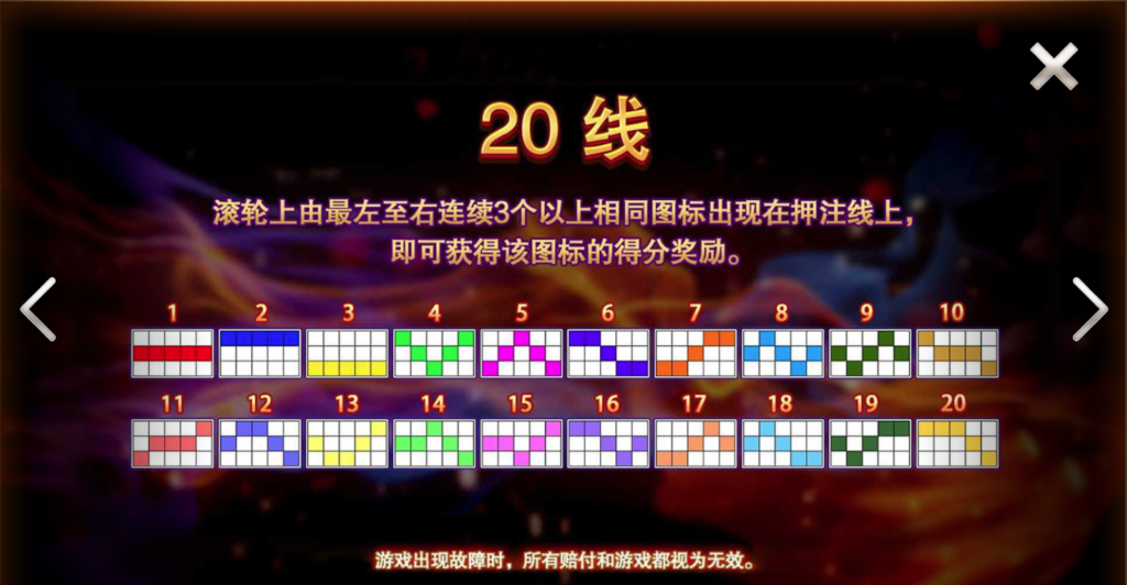 风火轮
