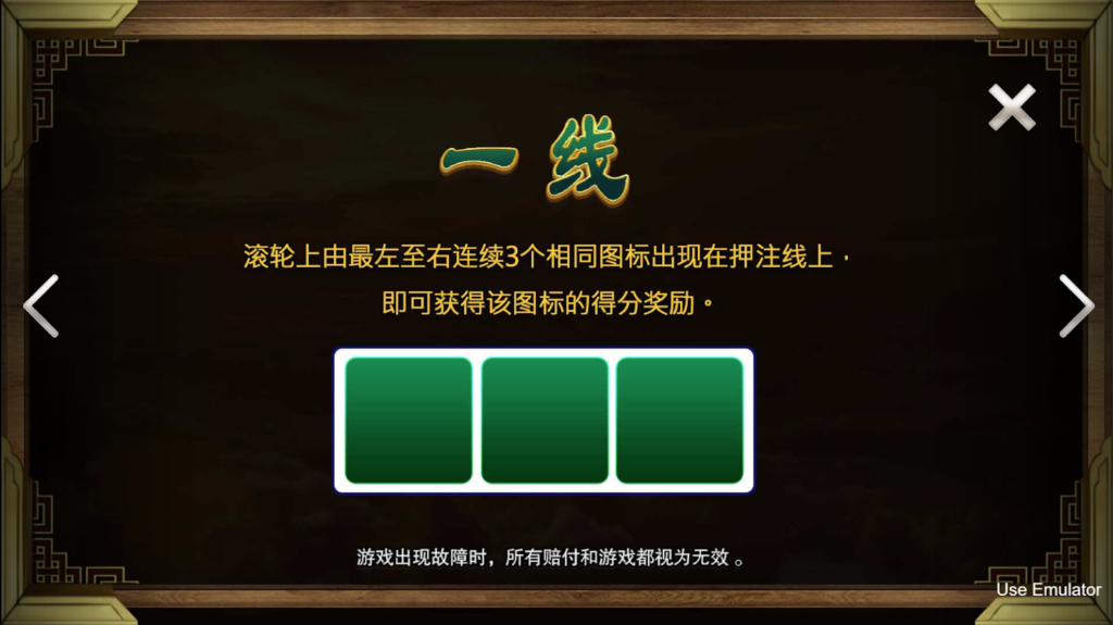 庶务西游二课