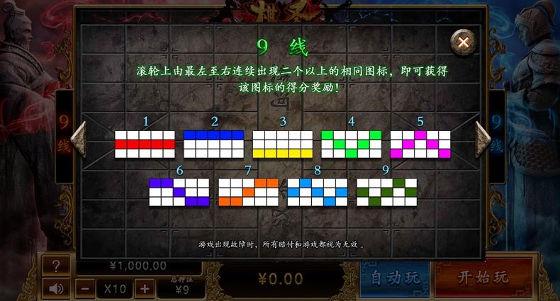 棋圣