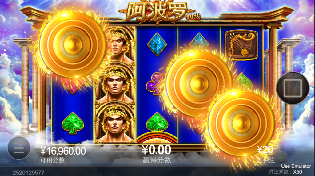 阿波罗