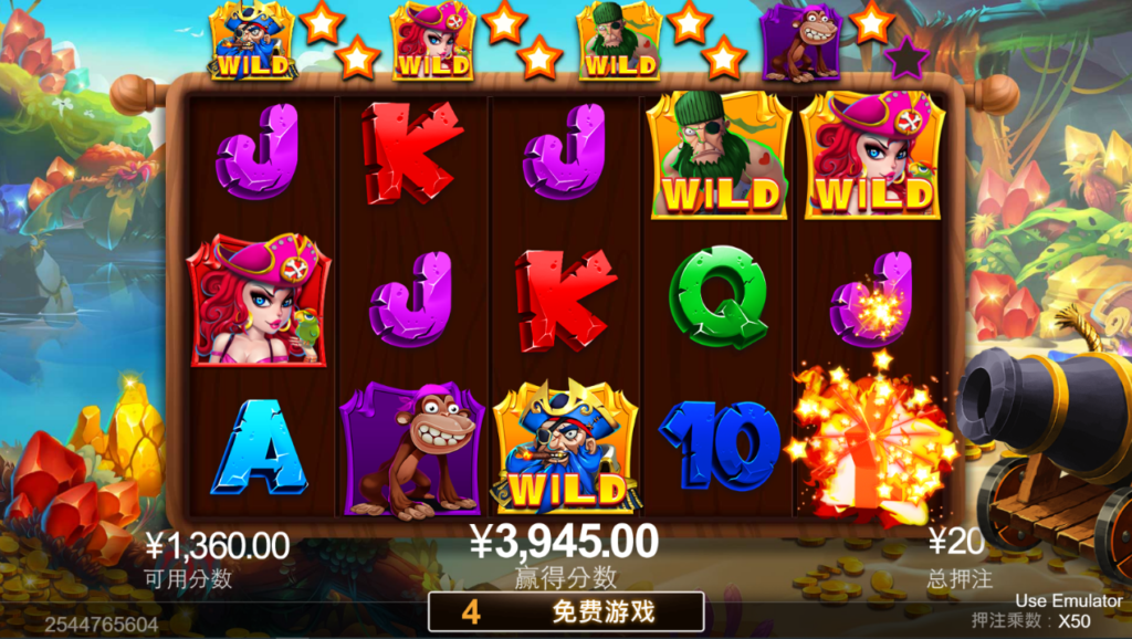 金银岛