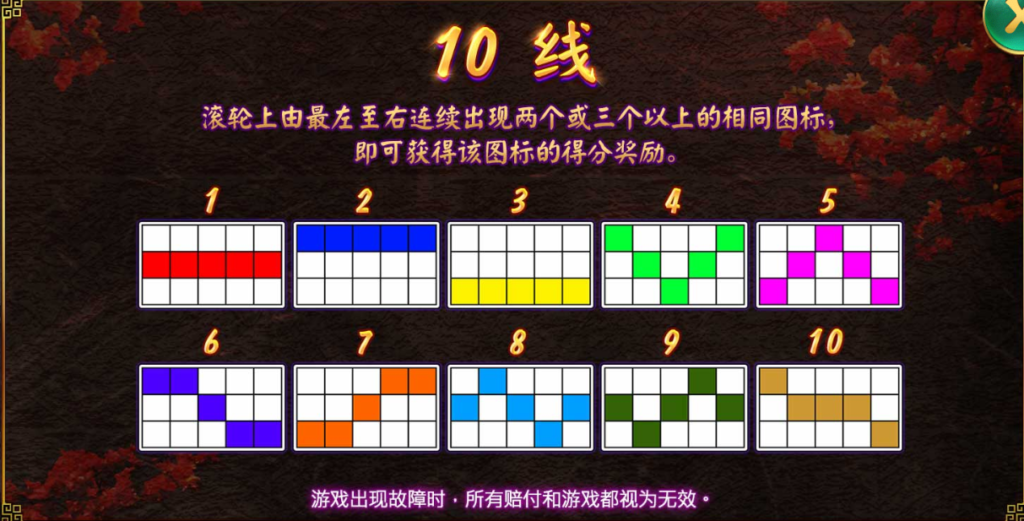 通天神探狄仁杰