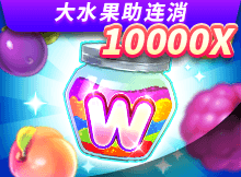 疯狂果酱罐