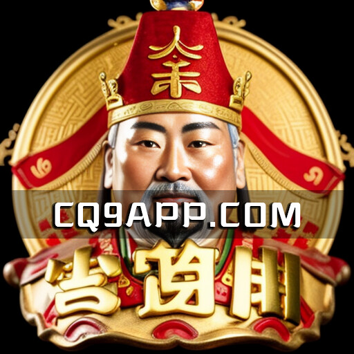 2023100620 巨额 Jackpot！发财神老虎机带您赢取无尽财富！