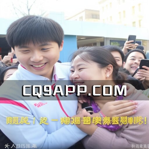 2023100709 21岁陈佳鹏成为中国田径接力新希望！