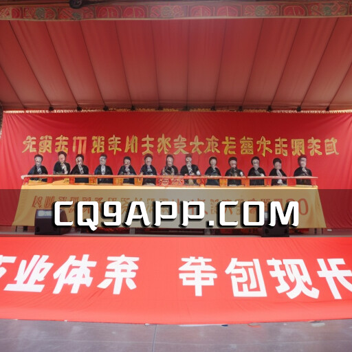 2023100719 邵阳市举行第三次重大项目集中开工仪式，总投资达135.84亿元