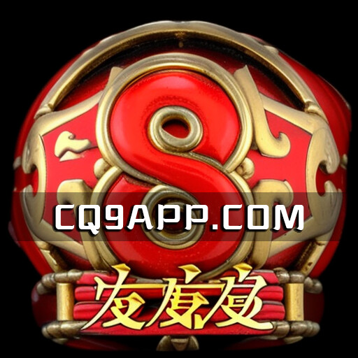 2023100803 【惊喜连连】疯狂老虎机线上登场，cq9电子鼎力打造