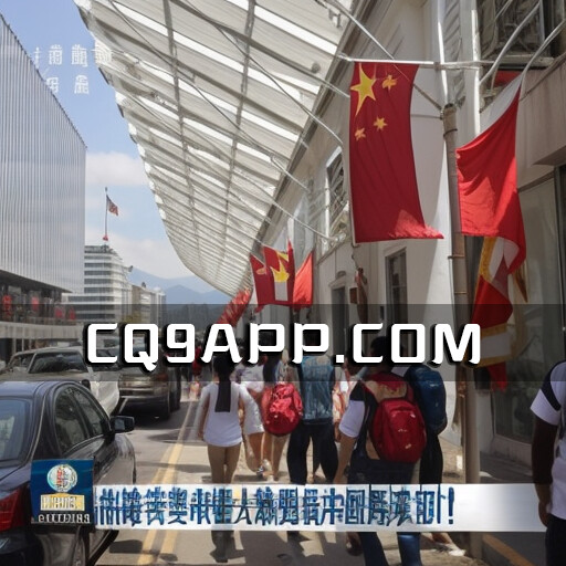2023100811 中秋国庆假期消费市场喜迎复苏，强劲需求释放中国经济活力