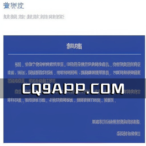 2023100811 常熟市公安机关行动迅速，揭露虞山森林防火指挥中心不良行为