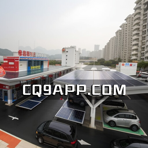 2023100911 中国石油打造首座智慧充电 便利店示范站 助力绿色能源发展与出行便利化