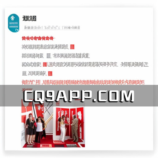 2023100911 联想亚运会计算机创下30天不关机记录 近万台电脑持续高能稳定运行