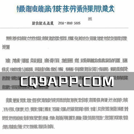 2023100914 中国光大集团原主席被中纪委查处、开除党籍及公职