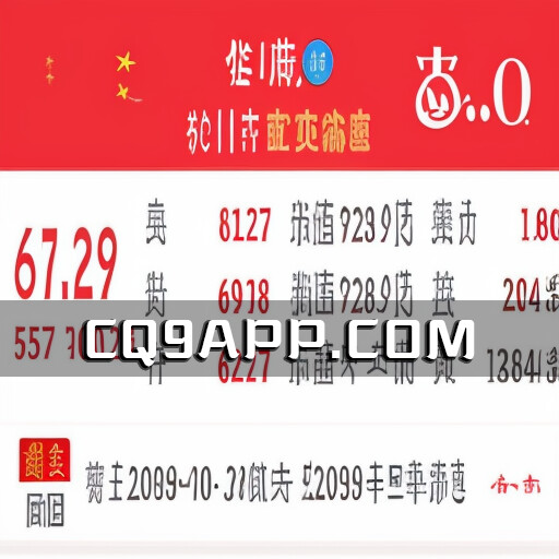 2023100914 华为数字能源全液冷超充站正式上线，华为概念股全线高开！