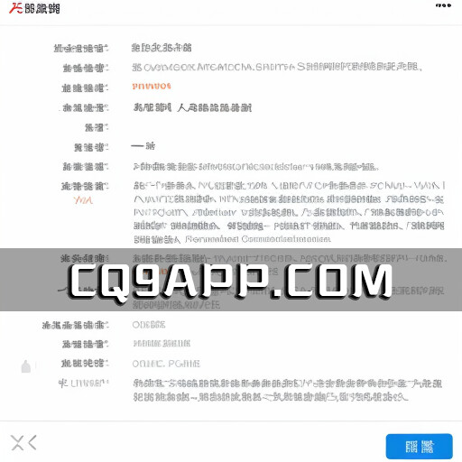 2023100914 魅族21系列备案，新增电池容量，骁龙8 Gen3扬帆起航