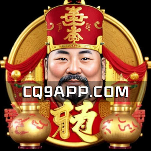 2023101001 《发财神》带您免费畅玩，cq9电子延续经典老虎机！ 2