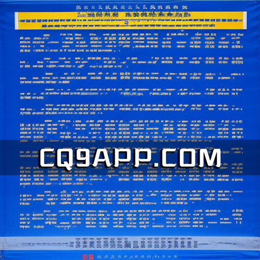 2023101009 习近平主席会见舒默：加深合作，实现共赢