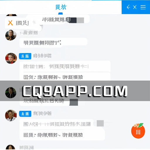 2023101011 广州儿童教育活动打开链接居然是推销？嫌疑单位已报警
