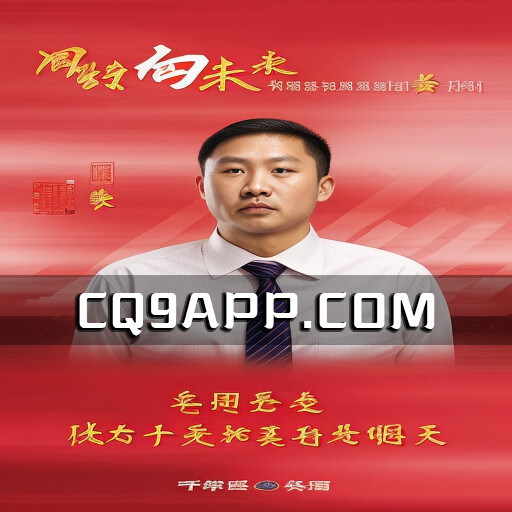 2023101014 康师傅向羊城晚报送上衷心祝福，祝贺66周年创刊纪念！