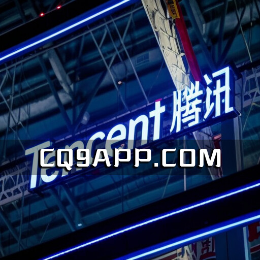 2023101014 腾讯全面加入鸿蒙生态，微信成首批适配鸿蒙系统的社交应用