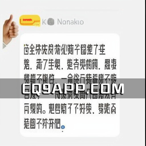 2023101019 安徽工业高级技工学校辅导员骂学生引发争议 学校已处理