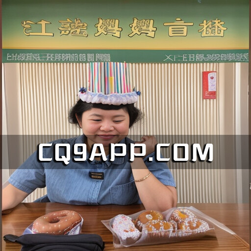 2023101019 江秋莲直播首秀卖出百万，网友包围送礼物