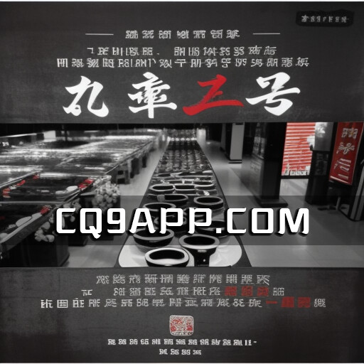 2023101109 中国科学家发布九章三号量子计算原型机：求解问题速度超过全球最快超级计算机一亿亿倍！