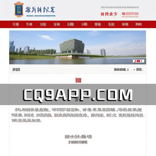 2023101111 华北理工大学食堂被曝食客吃到老鼠头，学校解除餐饮公司合同
