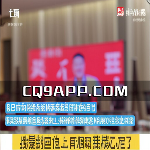 2023101118 复旦退休教授吸烟引发争议，当事公司受到警告处理