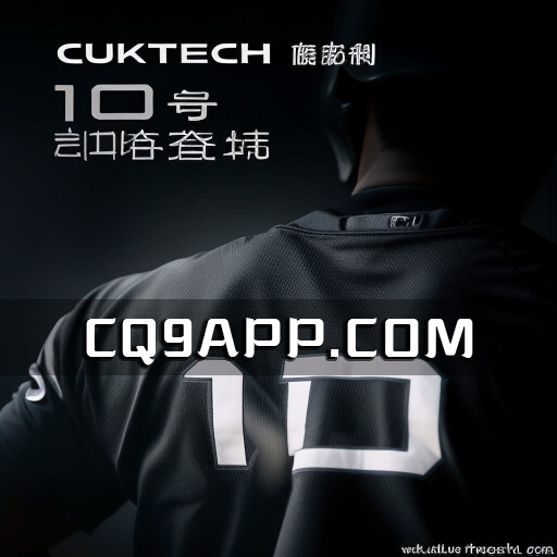 2023101120 小米生态链推出新品，cuktech酷态科10号充电宝火热预售
