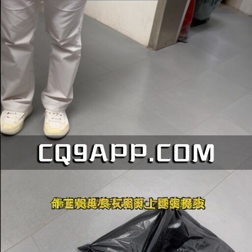 2023101121 公厕疑似保洁员失误，女性跑友遇尴尬！公厕管理方致歉，提出改进方案